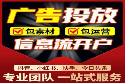 行业新宠：信息流广告的投放效果与案例分享