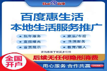 信息流托管解决方案成功案例
